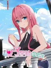 混乱小镇编码错乱本标本封面图